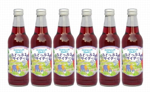 「ぶどっぷるサイダー」330ml×6本【11ぴきのねこラベル・地サイダー】青森県三戸町13000お茶・飲料その他 お茶・飲料