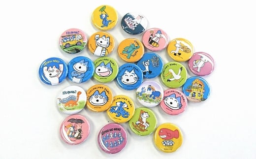 『11ぴきのねこ』シリーズ缶バッジ【コンプリートセット】(全24種類)青森県三戸町22000雑貨・日用品おもちゃ・ぬいぐるみ