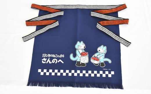 「11ぴきのねこのまち さんのへ」【オリジナル帆前掛け】青森県三戸町17000雑貨・日用品おもちゃ・ぬいぐるみ