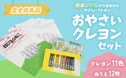 u11҂̂˂̂܂ ̂ցv₳NZbgyS񔄕izN  ˂ ʂ肦 G{  񔄕i XO˒ AK-22-047XO˒14000G݁EpiEʂ