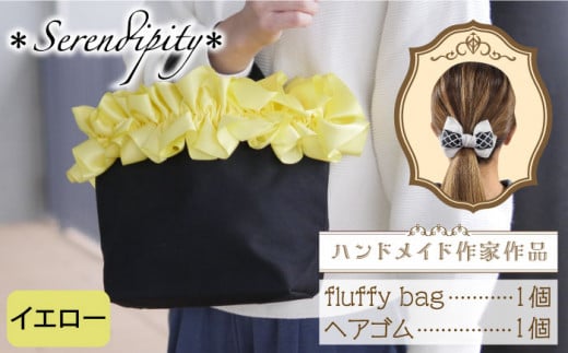 ynhChƍizfluffy bag ( CG[ )& wAS 1 Zbgsz㒬tyserendipityz [ABAS011] 21000~ 21~z㒬21000ߗށEiEH|iEobO