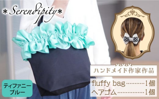ynhChƍizfluffy bag ( eBt@j[u[ )& wAS 1 Zbgsz㒬tyserendipityz [ABAS012] 20000~z㒬20000ߗށEiEH|iEobO