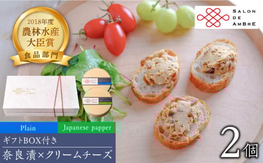 ޗǒ × N[`[Y 2 Mtg BOX () v[ & Rsz㒬tyLГޗǒЂ / SALON DE AMBREz[ABAE002] 11000~ Е Ђ  C { ECXL[  