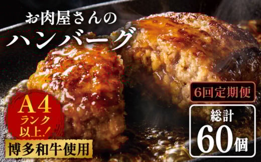 yS6ցzy`Iza ̎育  no[O 10sz㒬tyMEAT PLUSz  Y [ABBP074] 66000~z㒬67000