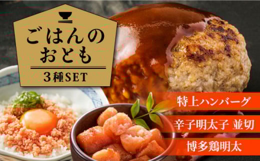 ͂̂ƂZbg sz㒬tyMEAT PLUSz [ABBP112] 29000~z㒬29000