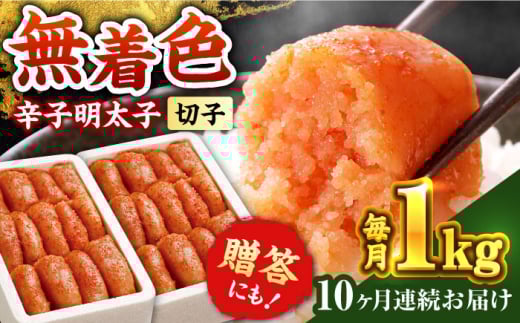 yS10ցzhqq؂qyFEidz1kg(500g×2)sz㒬ty̖{܁z [ABCY040] 110000~z㒬111000ECYqȆ