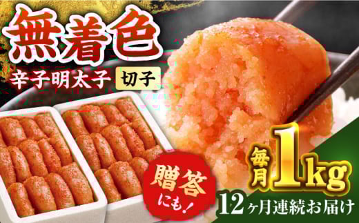 yS12ցzhqq؂qyFEidz1kg(500g×2)sz㒬ty̖{܁z [ABCY041] 132000~z㒬133000ECYqȆ