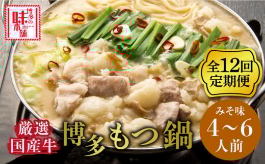 yS12ցz̖{܁@喞IY݂Zbg6lO(3lO×2Zbg)sz㒬ty̖{܁z [ABCY045] 244000~z㒬247000ZbgE؁EHHiJ