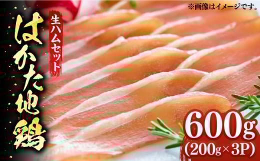 ͂n{ nZbg 600gi200g×3pjsz㒬tyMEAT PLUSz{ {  n ͂ ܂ [ABBP021] 10000~z㒬11000HinE\[Z[Wj