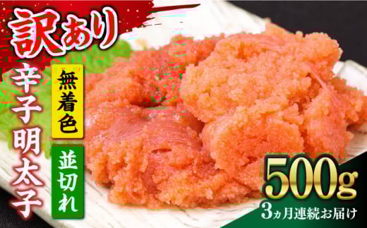 yS3ցzy󂠂z喞IFhqq  500g×1p sz㒬tyMEAT PLUSzq ߂񂽂  ܂ [ABBP121] 21000~z㒬21000ECYqȆ