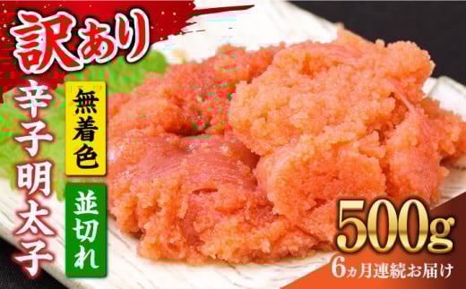 yS6ցzy󂠂z喞IFhqq  500g×1p sz㒬tyMEAT PLUSzq ߂񂽂  ܂ [ABBP122] 41000~z㒬42000ECYqȆ
