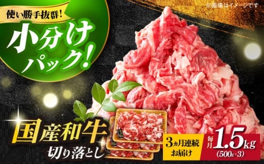 yS3ցza؂藎Ƃ 1.5kg(500g×3pjsz㒬tyMEAT PLUSz   Ԑg [ABBP130]55000~z㒬55000