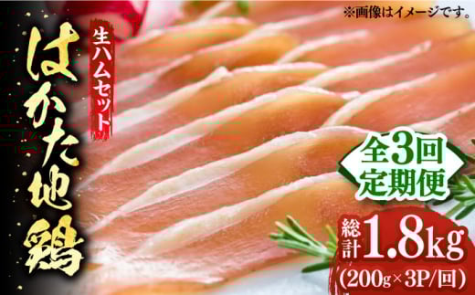 yS3ցz͂n{ nZbg 600gi200g×3pjsz㒬tyMEAT PLUSz{ {  n ͂ ܂ [ABBP136] 33000~z㒬34000HinE\[Z[Wj