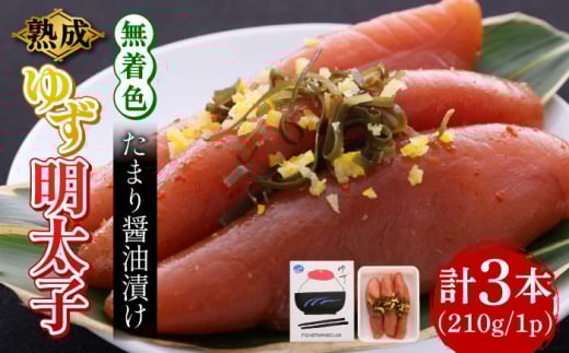 n ܂ݖЂ F 䂸q 3{(210g) sz㒬tyLЃtBbV[}YNuz q ߂񂽂 [ABCU011] 12000~z㒬12000ECYqȆ