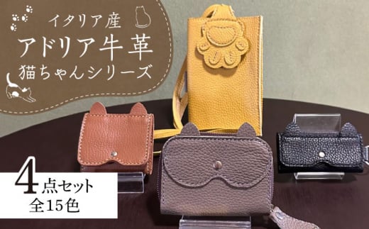 yElzLV[Y4_ZbgEC^AYAhAviSi̐FIׂ15Fj sz㒬t yƂ΂z vi U[ v [ABAM020]z㒬100000ߗށEi