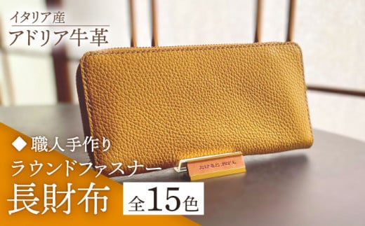 yElzC^AY AhAv Eht@Xi[ z@i225ʂ̐Fgݍ킹\ȃ^CvRjsz㒬tyƂ΂z vi U[ v [ABAM023]z㒬60