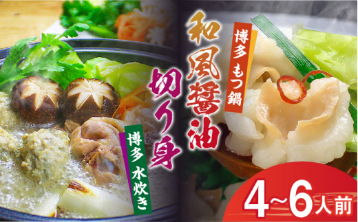 Zbgi4j ̐lC2̃ZbguaݖvƁui؂gjv4`6lOsz㒬tyЃxltBXz [ABDF021] 23000~z㒬23000ZbgE؁E