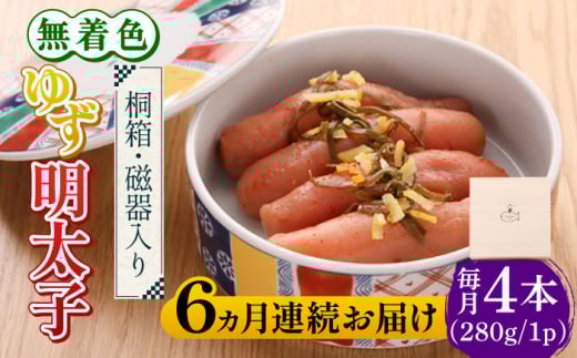 yS6ցzyzF 䂸q 4{(280g) ˔ / sz㒬tyLЃtBbV[}YNuz q ߂񂽂 [ABCU040] 120000~z㒬120000ECYq