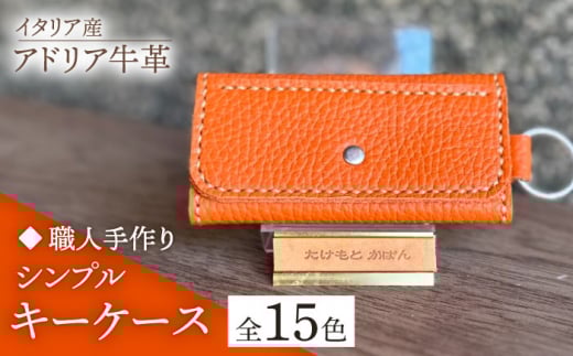 ysNzyElzC^AY AhAv VvL[P[XiIׂ15Fjsz㒬tyƂ΂zvi U[ v [ABAM029]z㒬12000ߗށEiEH|i