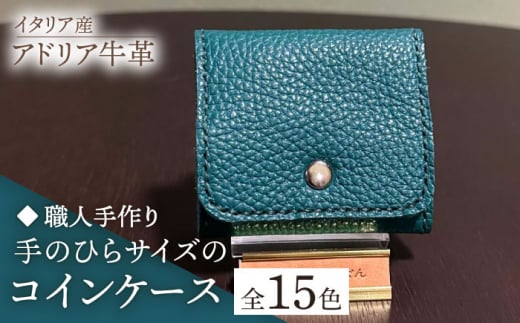 y_[NuEzyElzC^AY AhAv ̂ЂTCỸRCP[XiIׂ15Fjsz㒬tyƂ΂zvi U[ v [ABAM030]z㒬12000ߗށE