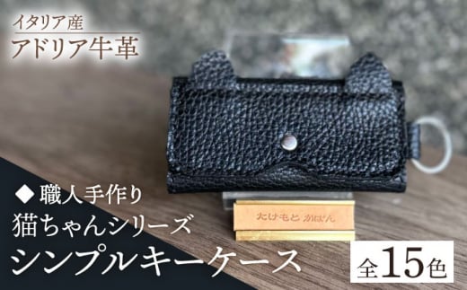 y_[NlCr[zyElzLV[Y C^AY AhAv VvL[P[XiIׂ15Fjsz㒬tyƂ΂zvi U[ v [ABAM035]z㒬1700