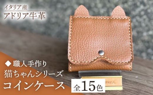 yO[zyElzLV[Y C^AY AhAv ̂ЂTCỸRCP[XiIׂ15Fjsz㒬tyƂ΂zvi U[ v [ABAM036]z㒬1