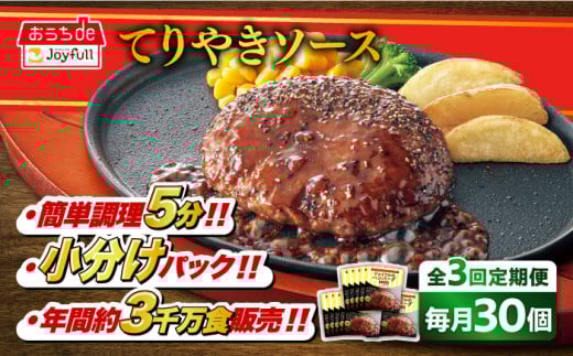 yS3ցzWCt no[O 30 ( Ă₫ \[X + ybp[ )sz㒬tyЁ@WCtz[ABAA045] 100% Mtg e   ͂΁[ t@~X Ⓚ ȒP 