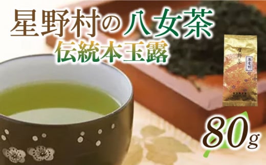 y2025NYz E쑺̓`{ʘI 80gsz㒬tyЃ[vXz [ABDD052] 16000~z㒬16000E