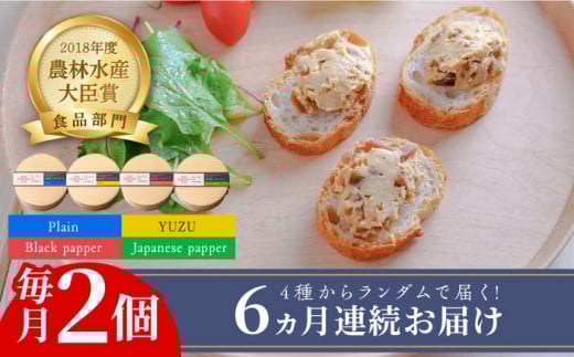 yS6ցzޗǒ × N[`[Y 2sz㒬tyLГޗǒЂ / SALON DE AMBREz [ABAE020] 60000~ Е Ђ  C { ECXL[  ܂ 