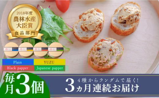 yS3ցzޗǒ × N[`[Y 3 sz㒬tyLГޗǒЂ / SALON DE AMBREz [ABAE031] 45000~ Е Ђ  C { ECXL[  ܂ 