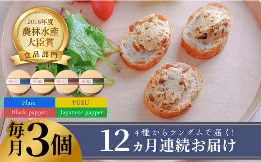 yS12ցzޗǒ × N[`[Y 3 sz㒬tyLГޗǒЂ / SALON DE AMBREz [ABAE033] 180000~ Е Ђ  C { ECXL[  ܂ 
