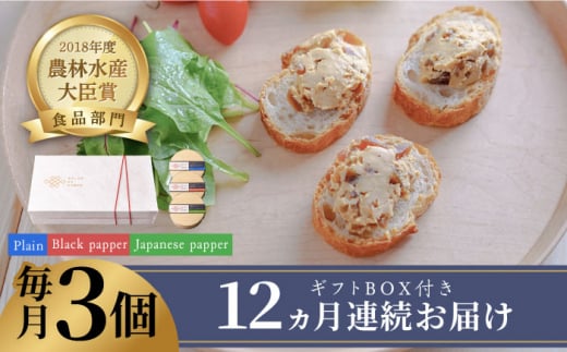 yS12ցzޗǒ × N[`[Y 3 MtgBOX() v[ & R & Ӟ sz㒬tyLГޗǒЂ / SALON DE AMBREz [ABAE036] 191000~ Е Ђ  C