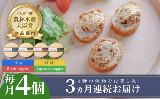 yS3ցzޗǒ × N[`[Y 4 sz㒬tyLГޗǒЂ / SALON DE AMBREz [ABAE040] 60000~ Е Ђ  C { ECXL[  ܂ 