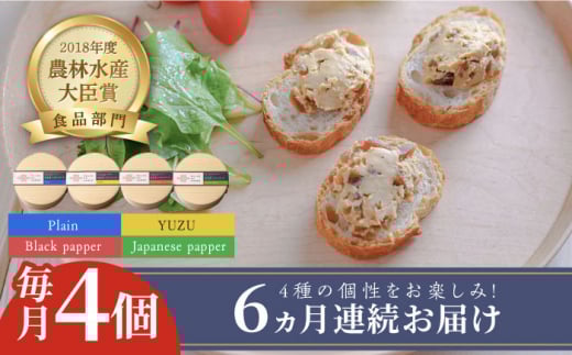 yS6ցzޗǒ × N[`[Y 4 sz㒬tyLГޗǒЂ / SALON DE AMBREz [ABAE041] 120000~ Е Ђ  C { ECXL[  ܂ 
