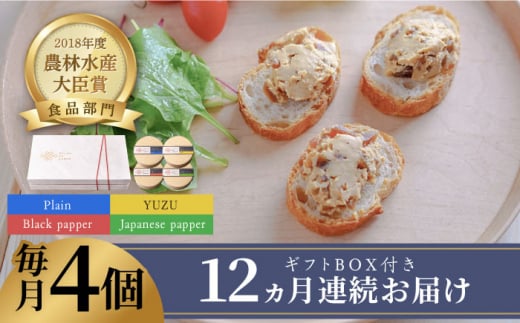 yS12ցzޗǒ × N[`[Y 4 Mtg BOX (jv[ & R & Ӟ & Mqsz㒬tyLГޗǒЂ / SALON DE AMBREz [ABAE045] 252000~ Е Ђ 
