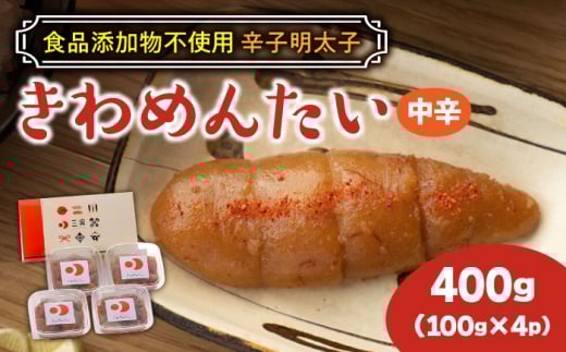 HiYY hqqu߂񂽂vh@ƒp؎q400g(100g×4p)sz㒬ty Oyz [ABDI001] 10000~z㒬10000ECYqȆ