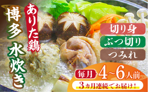 yS3ցzi肽{EԂ؂E؂gE݂jZbg4`6lOsz㒬tyЃxltBXz [ABDF088] 65000~z㒬65000ZbgE؁EHHiJ[EV