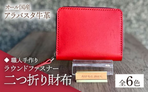 yuEzyElzI[Y AoX^v Eht@Xi[ ܂z@iIׂO6Fjsz㒬tyƂ΂z vi U[ v [ABAM043]z㒬40000