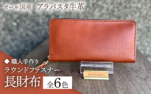 ybhzyElzI[Y AoX^v Eht@Xi[ z@iIׂO6Fjsz㒬tyƂ΂z vi U[ v [ABAM044]z㒬60000ߗށE