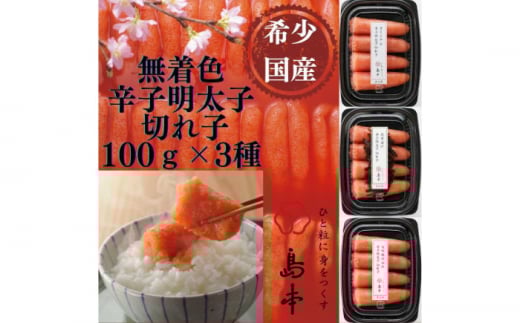 yS3ցzhqq̓{E󏭍Y̖Fhqq؂q100×3iIWiEzЂEd݁jsz㒬tyГ{Hiz [ABCR068] 37000~z㒬3800