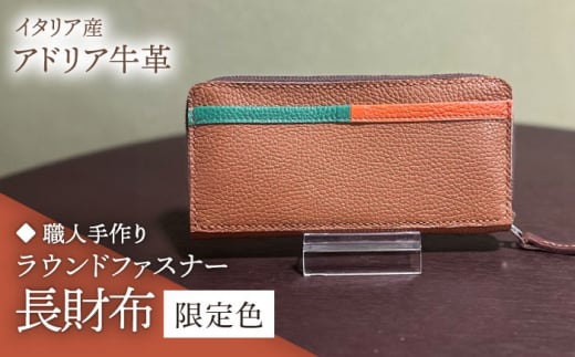 yElzC^AY AhAv Eht@Xi[ z@i^CvSFjsz㒬tyƂ΂z vi U[ v [ABAM045]z㒬84000ߗށEiEH|i