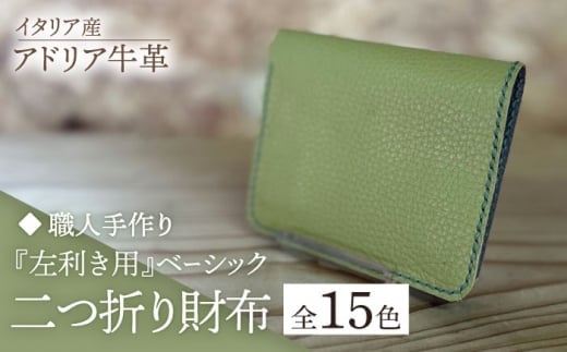 yᑐzyElzC^AY AhAv wpxx[VbN܂ziIׂ15Fjsz㒬tyƂ΂zvi U[ v [ABAM048]z㒬27000ߗށE