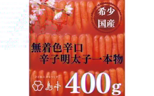 yhqq̓{z󏭍YEhhqq{400 z㒬yГ{Hiz߂񂽂 炱 q Y F 1{ [ABCR010] 19000~z㒬19000EC