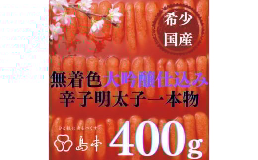 yhqq̓{z󏭍YEdݐhqq{400 z㒬yГ{Hiz߂񂽂 炱 q Y F 1{ [ABCR011] 19000~z㒬19000