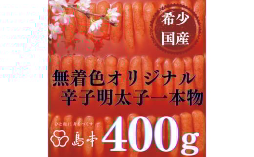 yhqq̓{z󏭍YEIWihqq{400 z㒬yГ{Hiz߂񂽂 炱 q Y F 1{ [ABCR013] 19000~z㒬19000