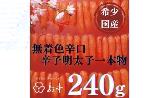 yhqq̓{z󏭍YEFhhqq{240 z㒬yГ{Hiz߂񂽂 炱 q Y F 1{ [ABCR017] 13000~z㒬13000