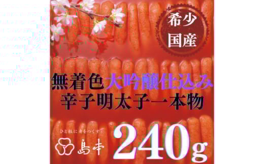 yhqq̓{z󏭍YEFdݐhqq{240 z㒬yГ{Hiz߂񂽂 炱 q Y F 1{ [ABCR018] 13000~z