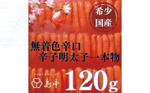 yhqq̓{z󏭍YEFhhqq{120z㒬yГ{Hiz߂񂽂 炱 q Y F 1{ [ABCR025] 8000~z㒬8000