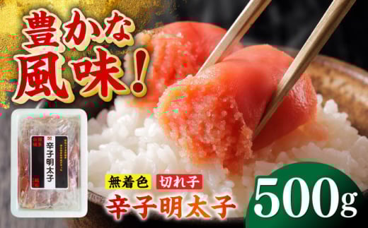 Fhqqi΁j؎q 500g z㒬yЖؑHiiЈ΁jz   ߂񂽂 s [ABEF019] 10000~z㒬10000ECYqȆ