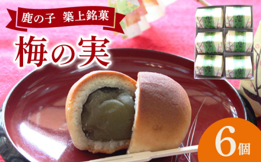 yV܂َ̉qzzفu ~̎ v6 sz㒬tyL َqi ̎qz [ABAC015]z㒬7000َqEXC[c̑ aَq